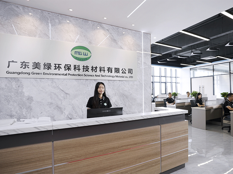 广东美绿环保科技材料有限公司